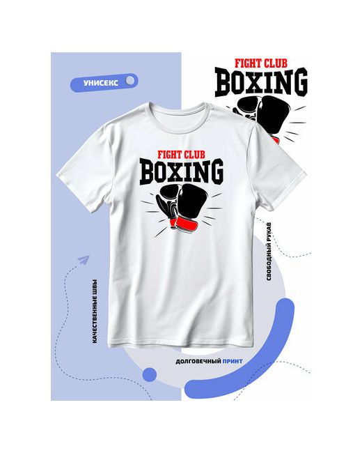 Smail-p Футболка fighting club boxing размер