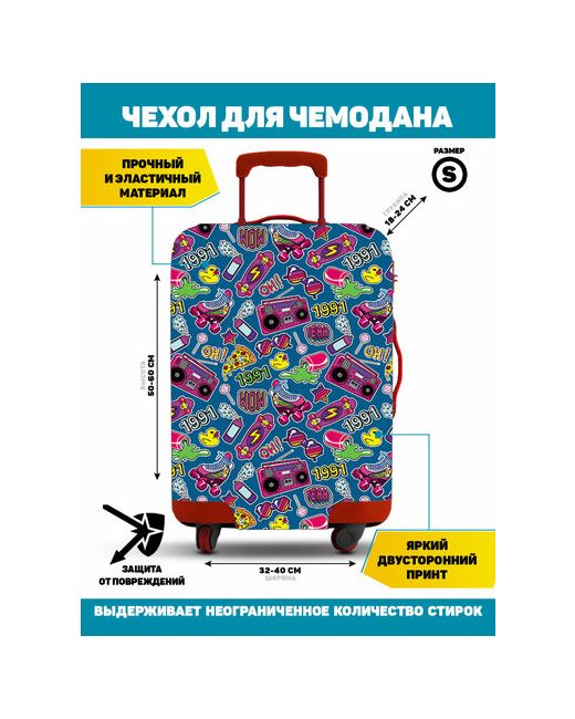 Homepick Чехол для чемодана 40 л размер