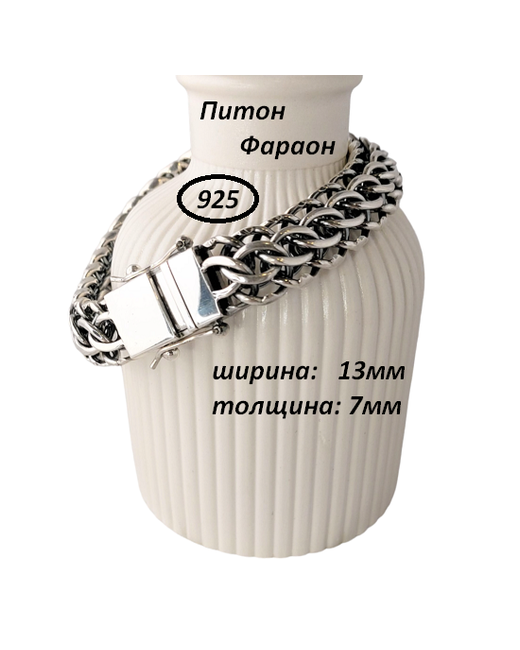 ТПК леона Браслет-цепочка Серебряный браслет Питон-Фараон 925 проба серебро чернение длина 21.5 см.