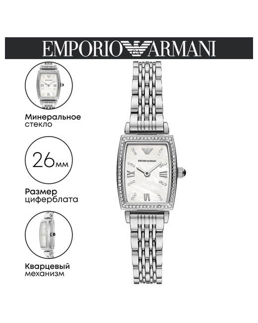 Armani Наручные часы EMPORIO Gianni T-Bar Emporio AR11405 серебряный