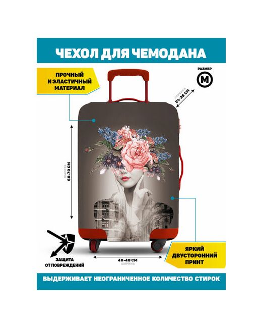 Homepick Чехол для чемодана 109 л размер серый