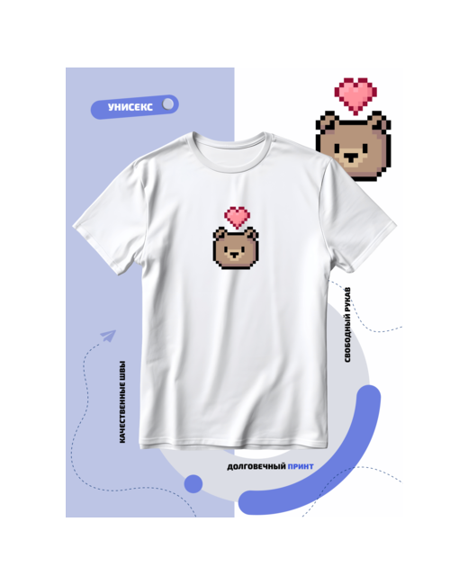Smail-p Футболка лого пиксель медведь с сердечком размер