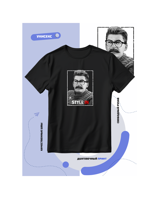 Smail-p Футболка Style со Сталиным с крутой причёской свитере и в очках размер 4XS