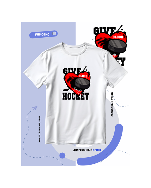 Smail-p Футболка give love hockey с сердцем клюшкой и шайбой размер