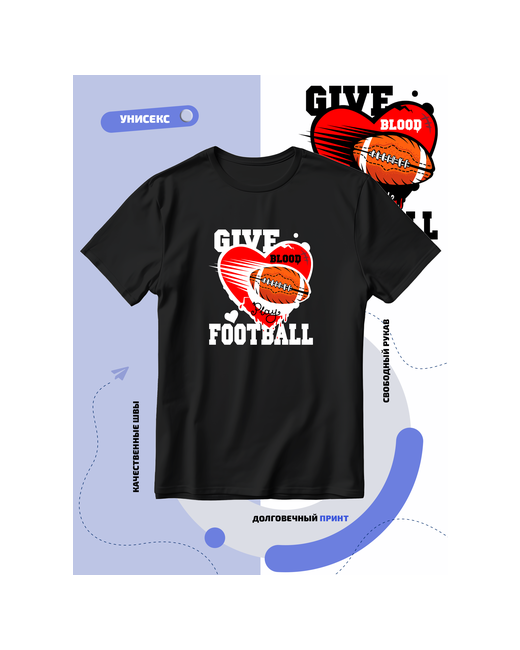 Smail-p Футболка give love football американский футбол мяч сердце кровь размер 3XS