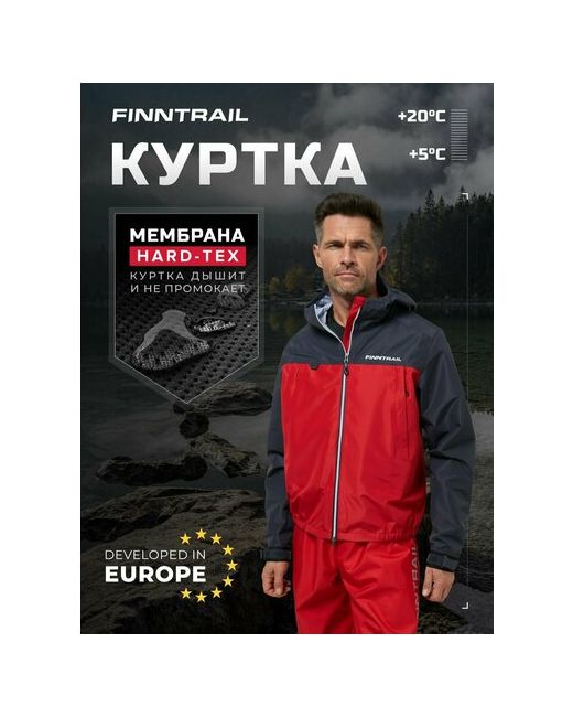 Finntrail Куртка Apex размер XXL