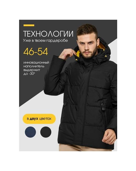 Beezer куртка Куртка зимняя с капюшоном короткая размер 48