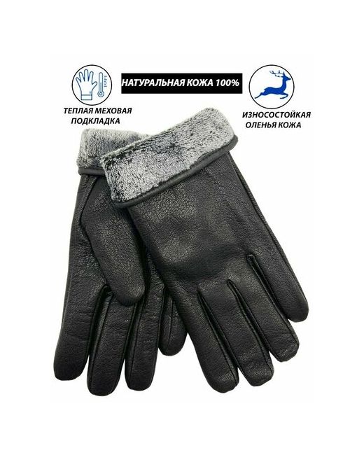 JinSoon кожанные зимние перчатки из натуральной кожи теплые меховые