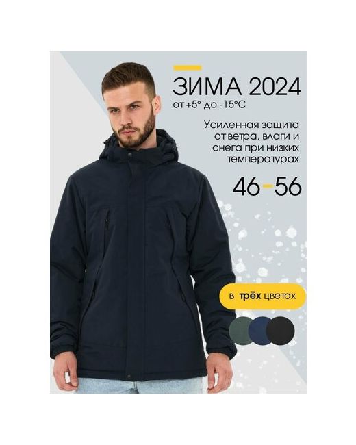 Beezer куртка Куртка зимняя с капюшоном размер 52