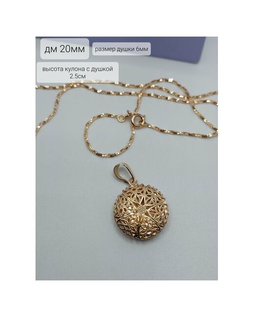 Xuping Jewelry Подвеска на шею имитация золота кулон позолоченный бижутерия