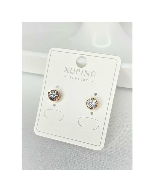 Xuping Jewelry Комплект серег размер/диаметр 6 мм.
