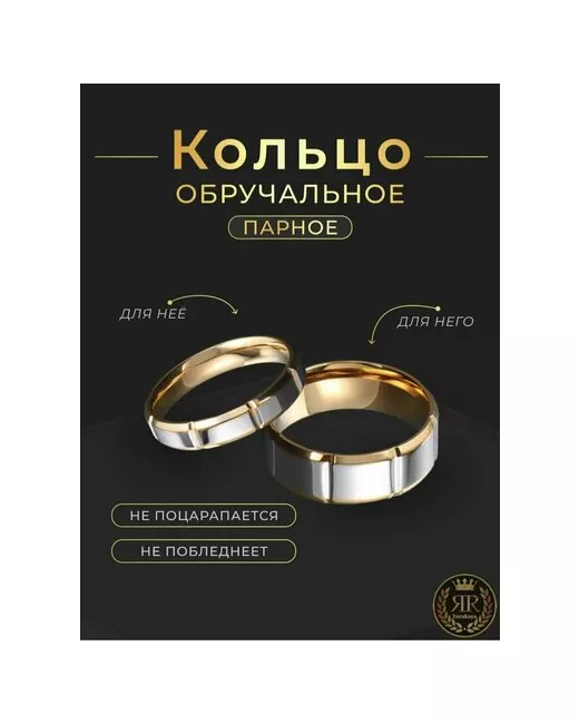 Natalia Yarskaya Кольцо размер 17 золотой серебряный