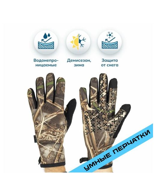 DexShell Водонепроницаемые перчатки Dexfuze Drylite 2.0 Gloves камуфляжный XL DG9946RTC20XL