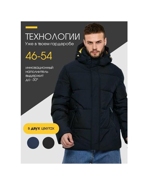Beezer Куртка зимняя с капюшоном короткая размер 50