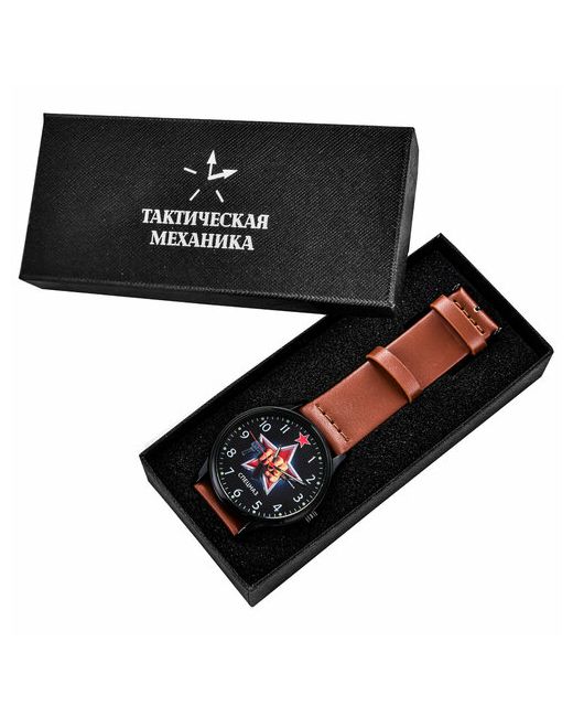 Kamukamu Наручные часы Часы наручные с символикой Спецназ Росгвардии красный
