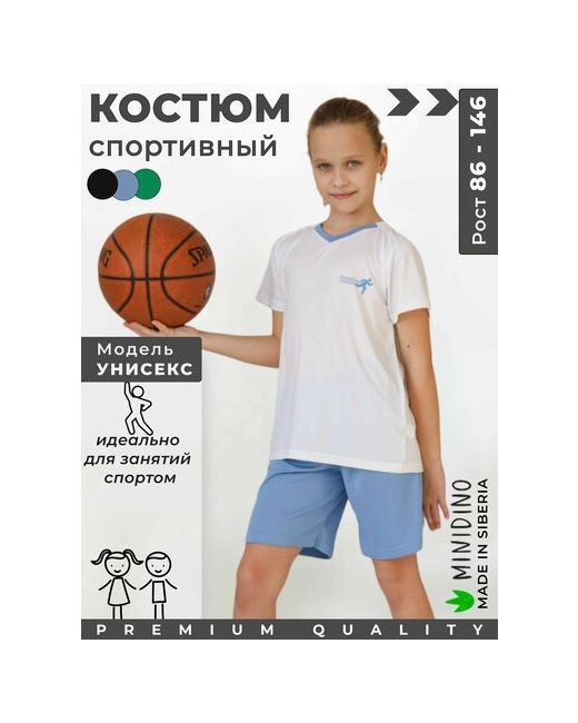 Minidino Костюм спортивный футболка и шорты школьная форма