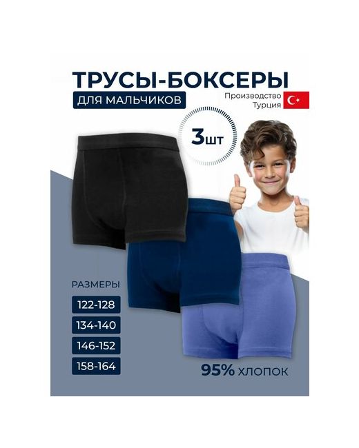 ALYA Underwear Трусы 3 шт. размер черный синий
