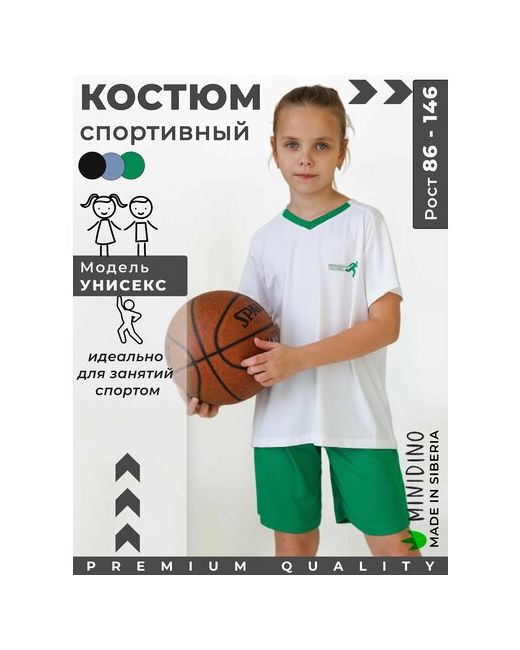 Minidino Костюм спортивный футболка и шорты школьная форма зеленый размер