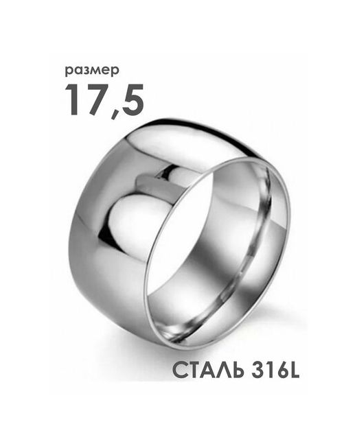 2Beman Кольцо размер 17.5 серебряный