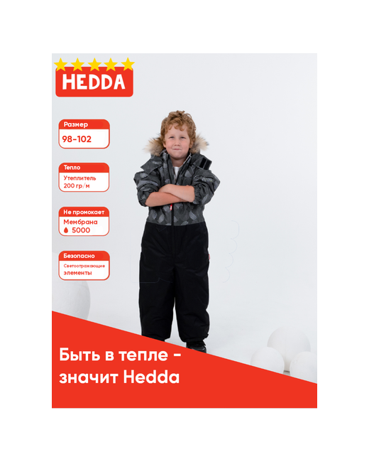 Hedda Комбинезон размер