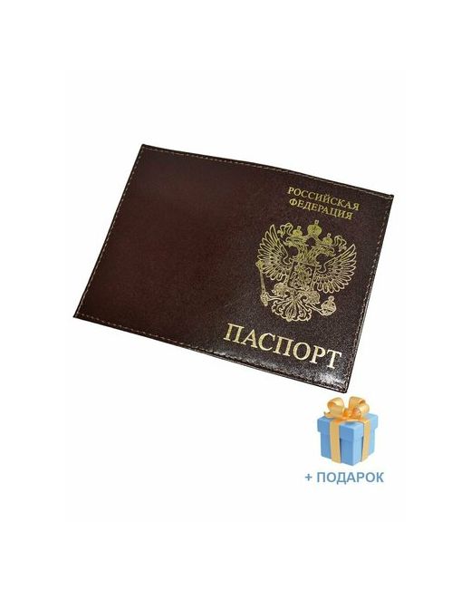 Morelly Grande Обложка для паспорта