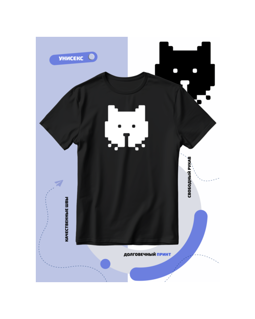 Smail-p Футболка мордочка кота в пиксель стиле размер 8XL