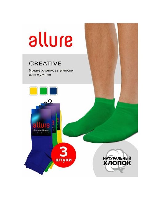 Allure Носки цветные носки 3 пары размер желтый зеленый синий