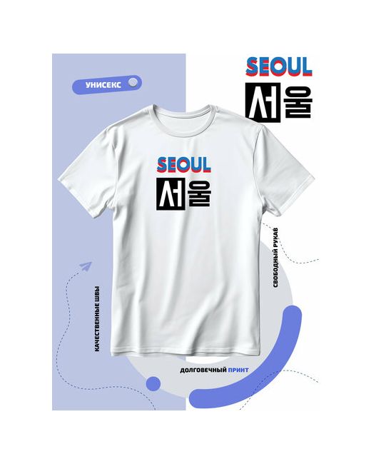 Smail-p Футболка надпись Seoul-Сеул и корейские буквы размер 5XL
