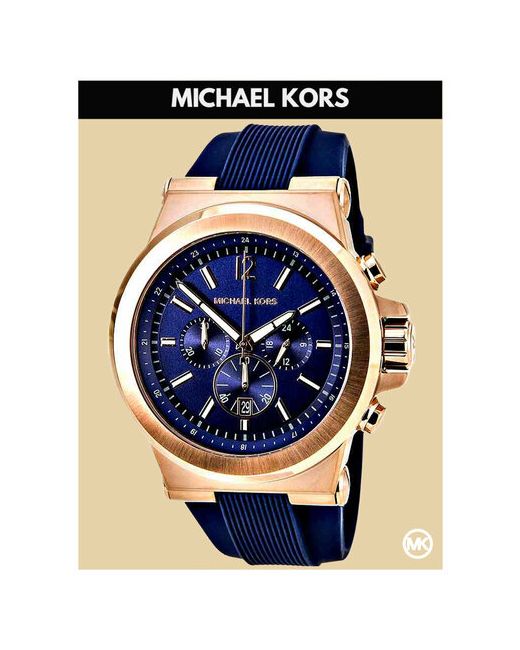 Michael Kors Наручные часы