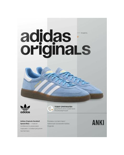 adidas Originals Кроссовки размер 45 1/3 EU синий