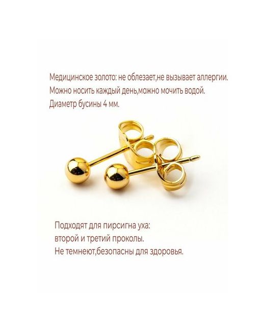 Xuping Jewelry Серьги пусеты размер/диаметр 4 мм