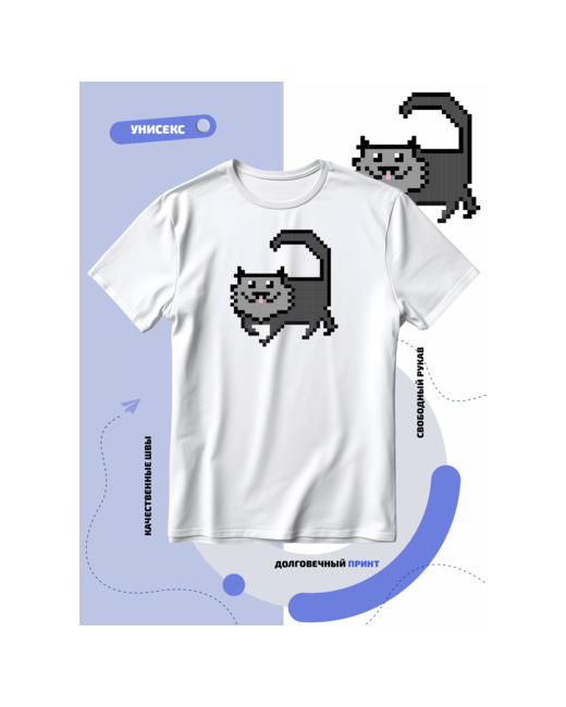 Smail-p Футболка смешной пиксель кот улыбается размер