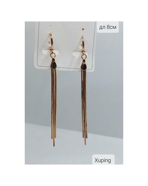 Xuping Jewelry Серьги цепочки длинные бижутерия серьги висячие позолоченные сережки размер/диаметр 80 мм