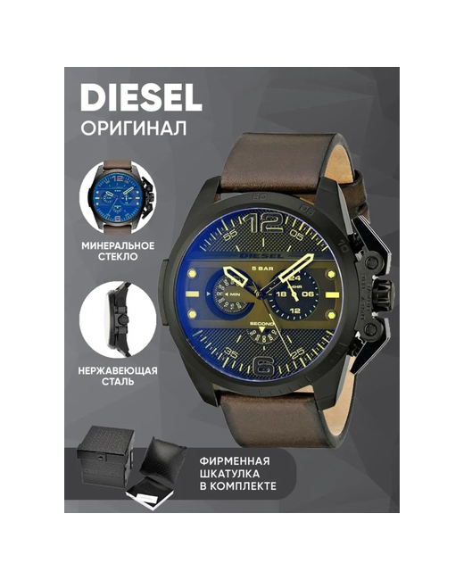 Diesel Наручные часы синий серый