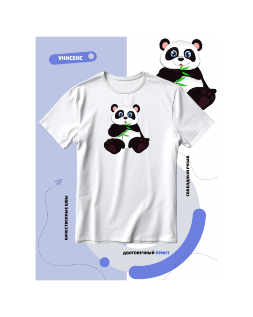 Smail-p Футболка хорошенькая панда сидит и ест листик размер