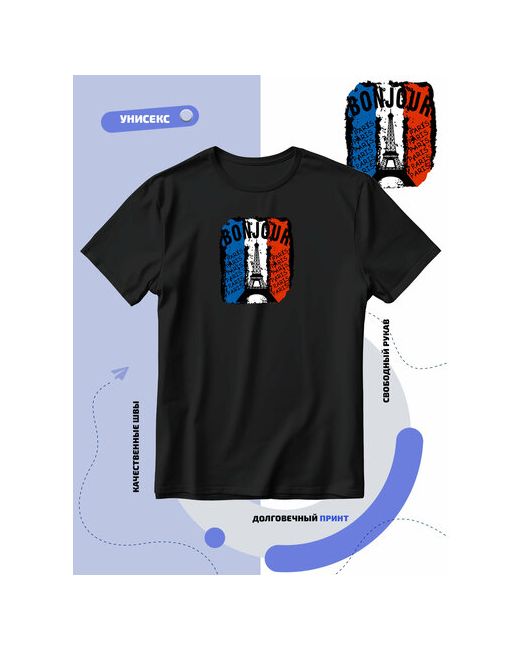 Smail-p Футболка эйфелевая башня на фоне флага Франции размер