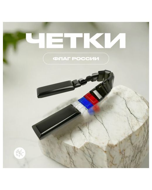Chetki handmade Четки Россия 1 шт. размер 18.9 см красный синий