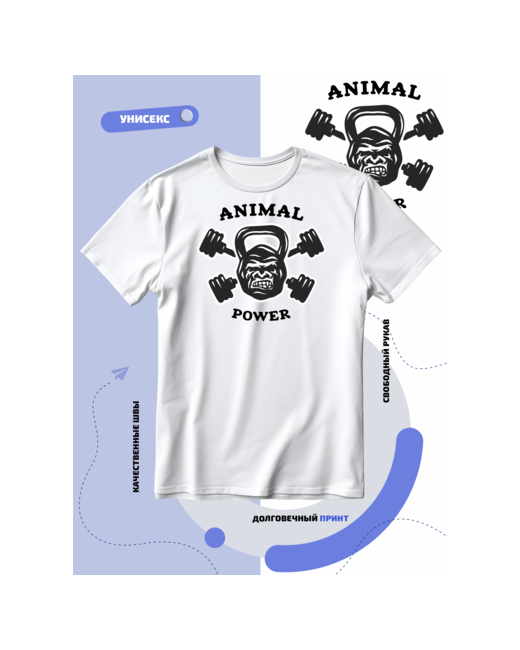 Smail-p Футболка горилла с гантелями надпись животная сила размер