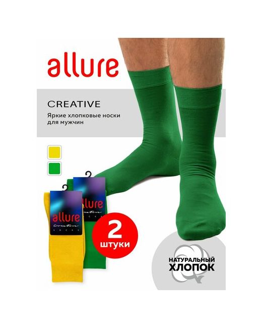 Allure Носки цветные носки 2 пары размер желтый зеленый