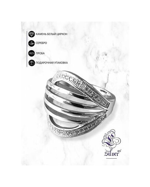L-Silver Кольцо серебро 925 проба родирование фианит размер 16.5 серебряный серый