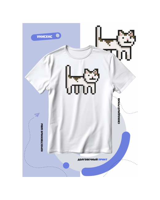 Smail-p Футболка прикольный кот pixel art размер