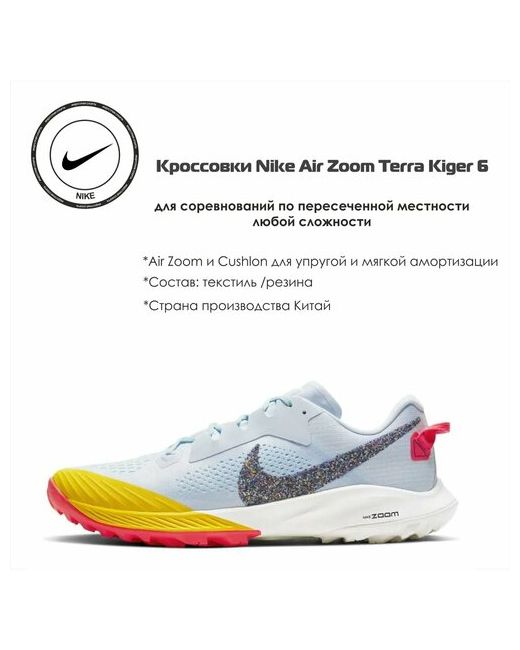 Nike Кроссовки размер 38.5 RU желтый голубой