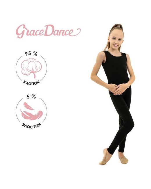 Grace Dance Комбинезон размер