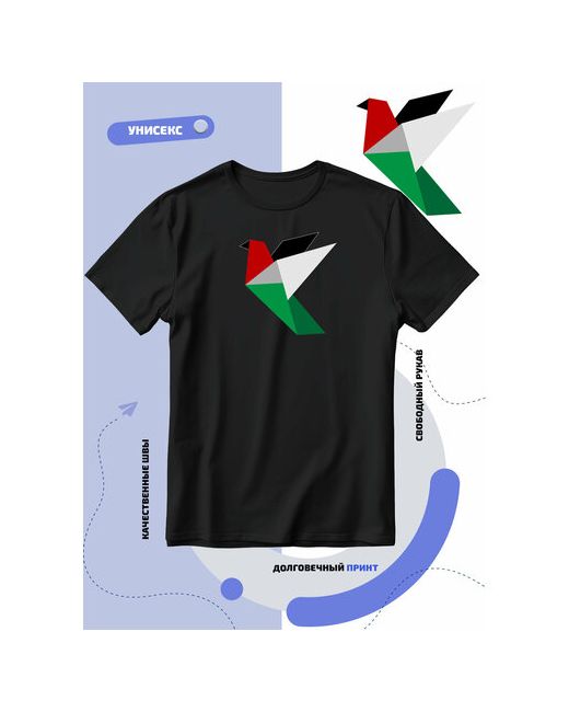 Smail-p Футболка бумажный голубь в цветах флага палестины размер 8XL