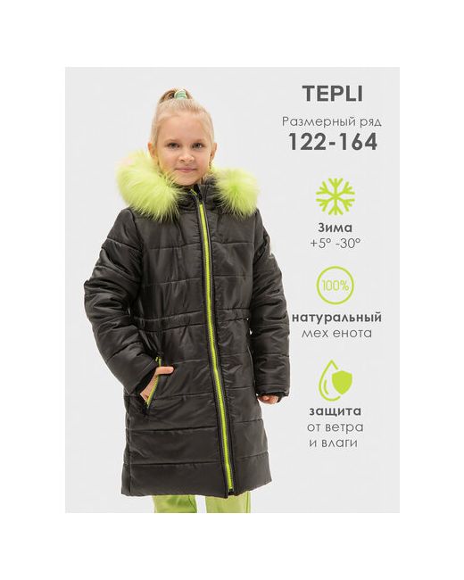 Tepli Парка Удлиненное пальто зимнее. Зеленый размер зеленый черный