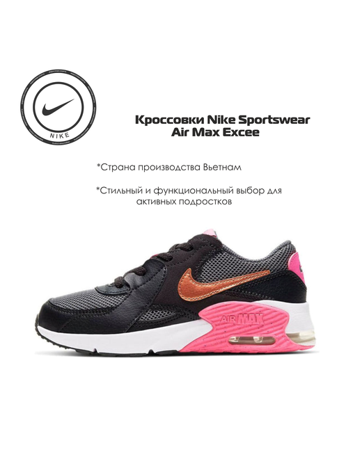 Nike Кроссовки размер 32 RU черный