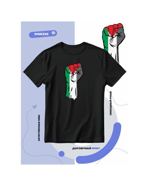 Smail-p Футболка рука сжатая в кулак цветах флага Палестины размер