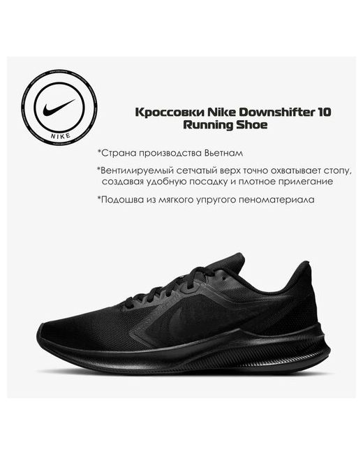 Nike Кроссовки размер 43 RU