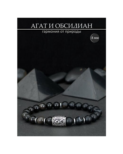 Delacosta Браслет Рунический браслет Одал агат обсидиан 1 шт. размер 17 см
