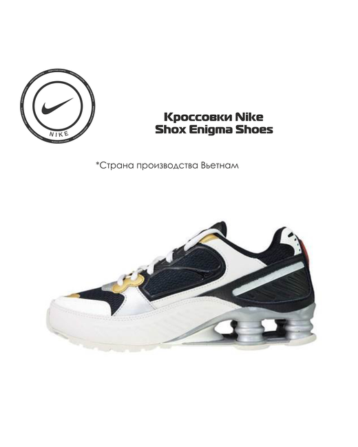 Nike Кроссовки размер 38 RU черный